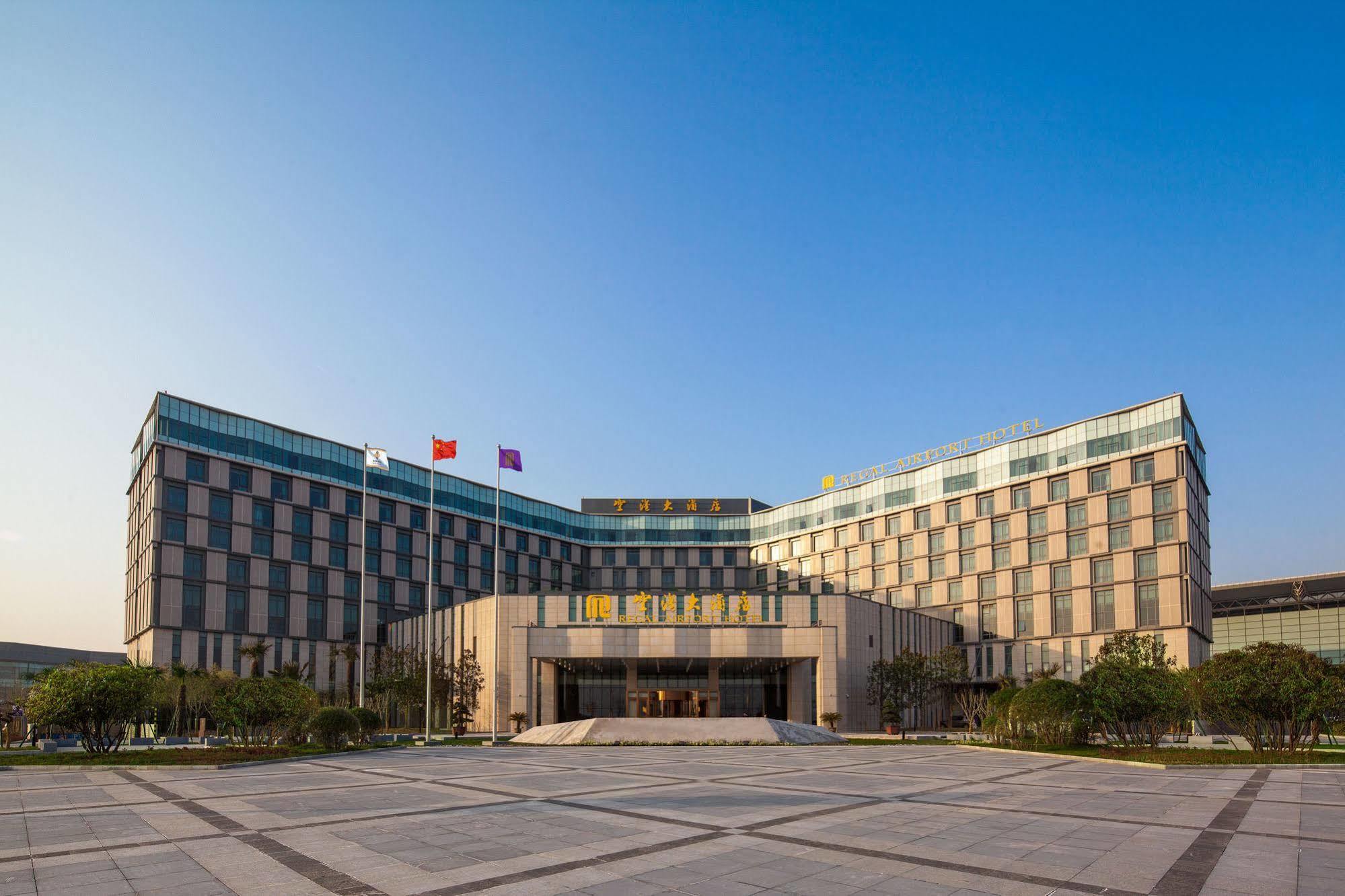 Xi'An Airport Hotel Xianyang Экстерьер фото